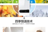 火王热水器出现e6故障代码该如何解决？