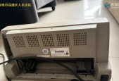 解决以630k打印机自检故障的方法（轻松应对打印机自检故障）