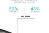 连接万能充电器步骤是什么？操作过程中应注意什么？