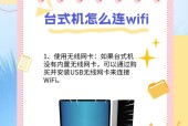 连wifi时出现风险提示怎么办？