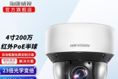 海康摄像头手机端如何进行扩容？