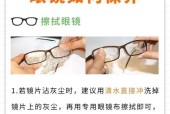 盲人智能视觉眼镜使用方法？如何操作？