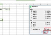 电脑横屏显示怎么调整？解决方法是什么？