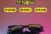 华为眼镜2拒听电话功能如何启用？