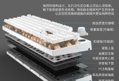 键盘轴体有哪些类型？它们各自的特点是什么？