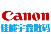 佳能打印机分纸器故障怎么办？如何快速解决？