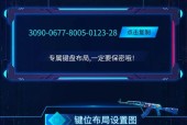 掌机上如何玩吃鸡游戏？