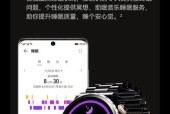 窄表带智能手表佩戴方法是什么？