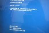 笔记本电脑系统版本过高如何处理？