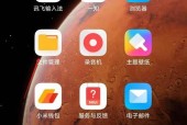 三星手机文件夹管理技巧有哪些？