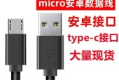 原生安卓数据线的正确使用方法是什么？使用后数据传输速度如何？