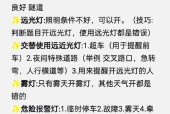 平板补光灯使用方法图解说明？