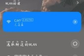 以手机如何查看已连接的WiFi密码（简便方法帮助您快速获取已连接WiFi的密码）
