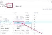 解决电脑广告困扰的方法（应对电脑满屏广告的简单又高效方案）