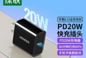 苹果3米长充电器插头的价格是多少？性能如何？