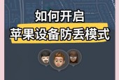 苹果电脑台式机全屏退出方法是什么？