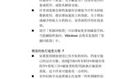 神舟笔记本打开“我的电脑”方法是什么？