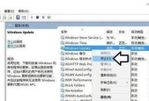 笔记本电脑下载文件时遇到问题怎么办？解决方法有哪些？