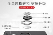 荣耀手机壳带绳子安装方法？