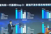 实测爆火的阶跃星辰Step 3，性能SOTA，开源多模态推理之王
