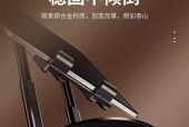 平板拍照无支架固定技巧？