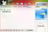 电脑接QQ电话无声？如何快速解决？