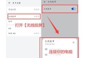 华为投屏电视如何设置横屏？横屏设置后会有哪些影响？