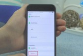 苹果手机删除的视频能否找回（深入探讨苹果手机删除视频后的数据恢复问题）