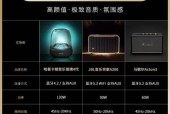蓝牙低音炮无声音解决方法？是否需要更换？