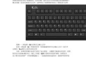 键盘绳带的用途是什么？键盘绳带如何正确使用？