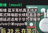 荣耀耳机仓缺少字母标识如何解决？