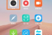 手机闹铃拍照功能如何使用？操作步骤是什么？