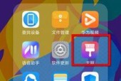 《隐藏桌面图标软件大揭秘》（发现隐藏桌面图标的方法及工具推荐）