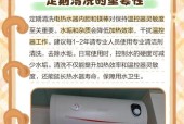 热水器温控器高温的解决方法是什么？