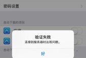 荣耀服务器错误提示怎么修复？常见解决方法有哪些？