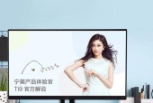 一体机电脑选购指南（如何选择适合自己的一体机电脑）