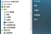 WIM文件的解压教程（轻松掌握将WIM文件解压的方法）