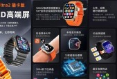 智能手表没有按键怎么用？操作方法是什么？