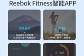 锐步跑步机出现故障怎么办？如何快速解决？