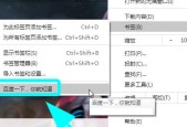 如何恢复隐藏的网页收藏夹（简单解决方法让您的收藏夹重现光芒）