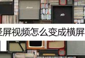 苹果笔记本下载软件默认竖屏显示怎么调整？如何设置横屏？