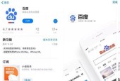 家里有苹果电脑怎么办百度？如何解决使用中的问题？