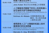 哪些机器人产品的标题获得了用户好评？如何撰写吸引人的标题？
