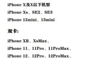 苹果手机查看双卡手机号的方法是什么？