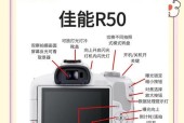 佳能相机人脸识别功能如何开启？使用中应注意什么？