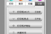 联想小新屏幕动画调整方法是什么？
