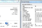 藏剑天涯电脑配置如何调整？设置步骤是什么？