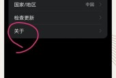 华为防止手机休眠的权限如何关闭？关闭权限的步骤是什么？