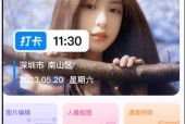 相机日期水印如何去除？消除方法有哪些？