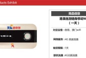 东航wifi半年卡如何激活？使用中遇到问题怎么办？